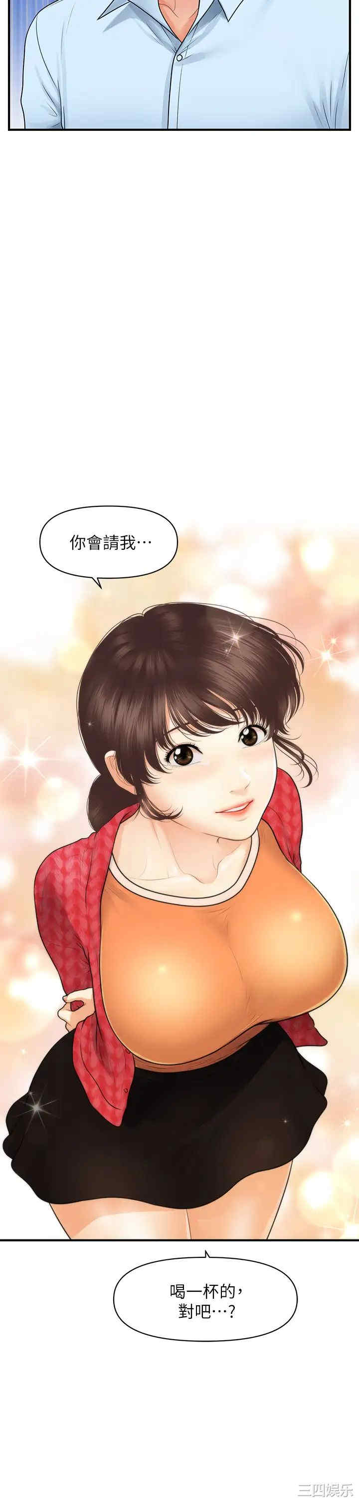 第37张