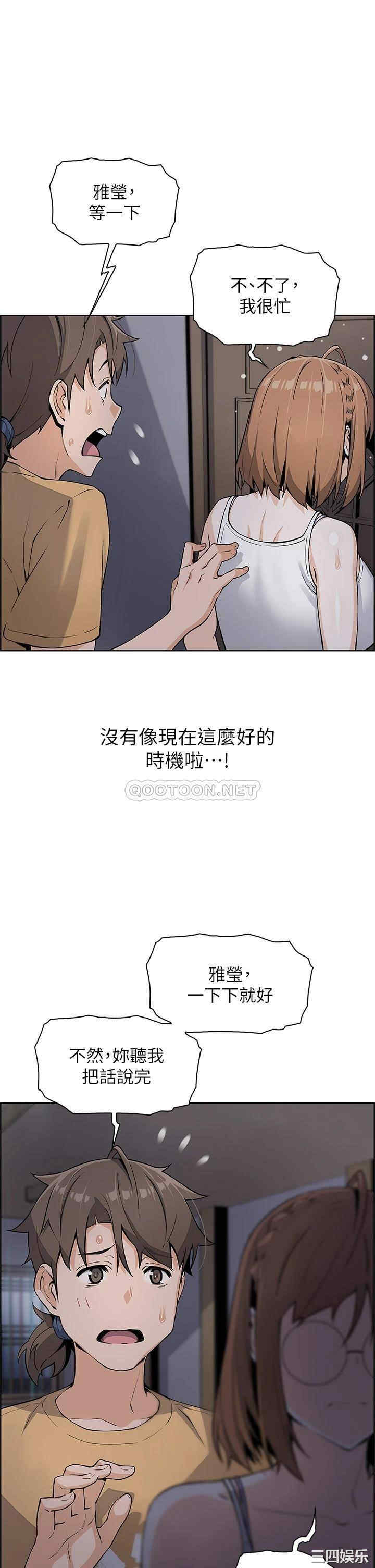 第21张