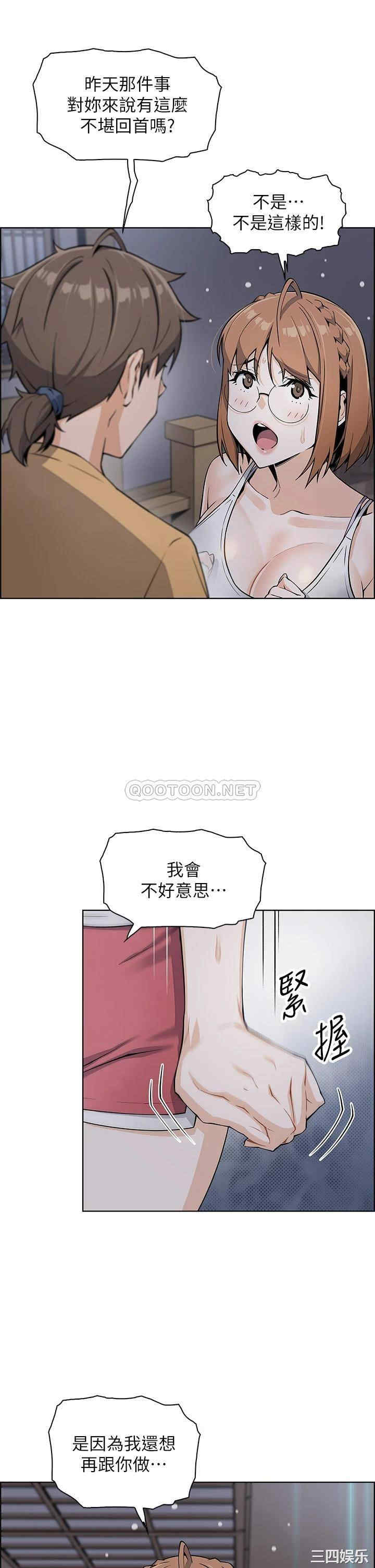 第31张