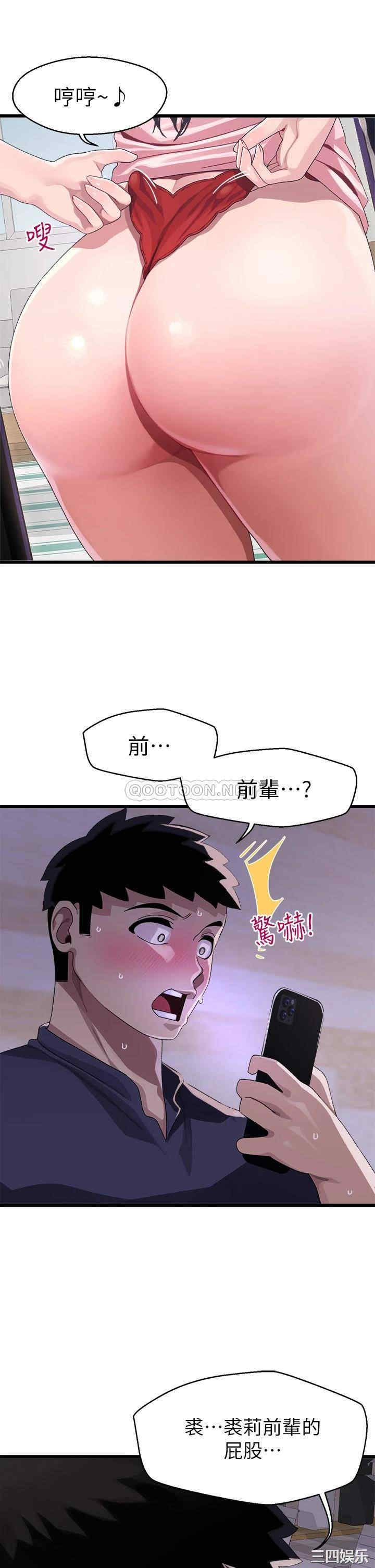 第20张