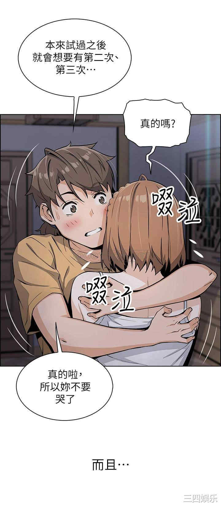 第34张