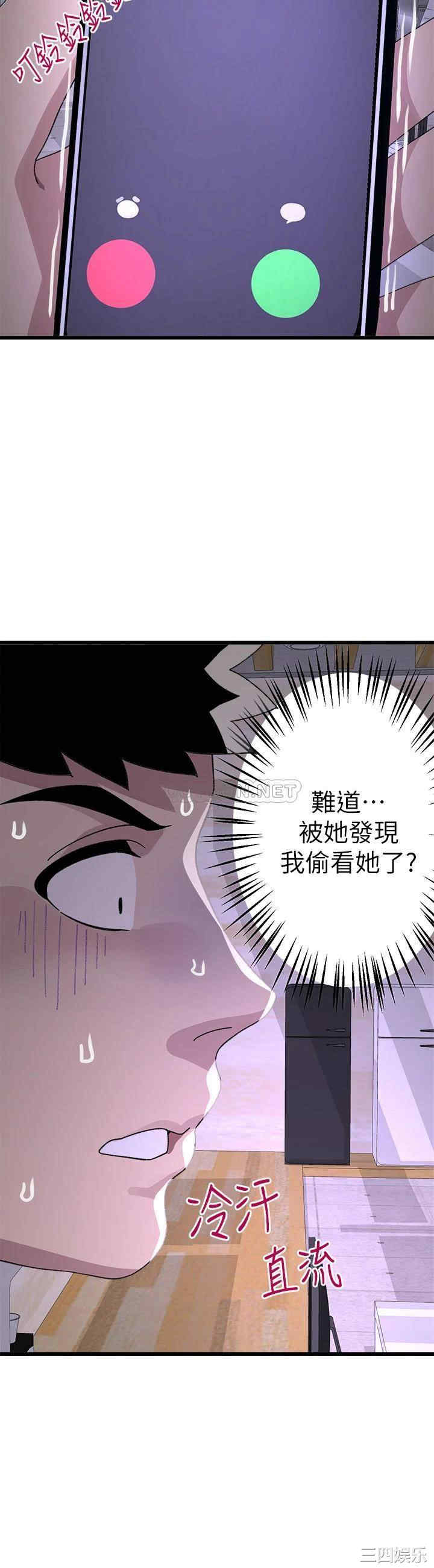 第33张