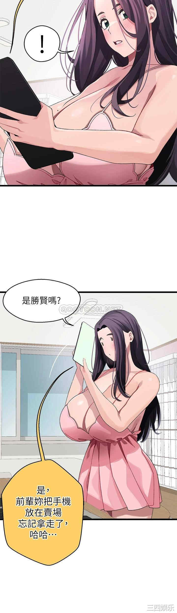第35张