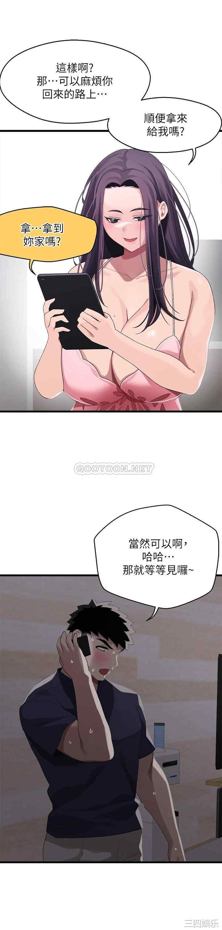 第36张