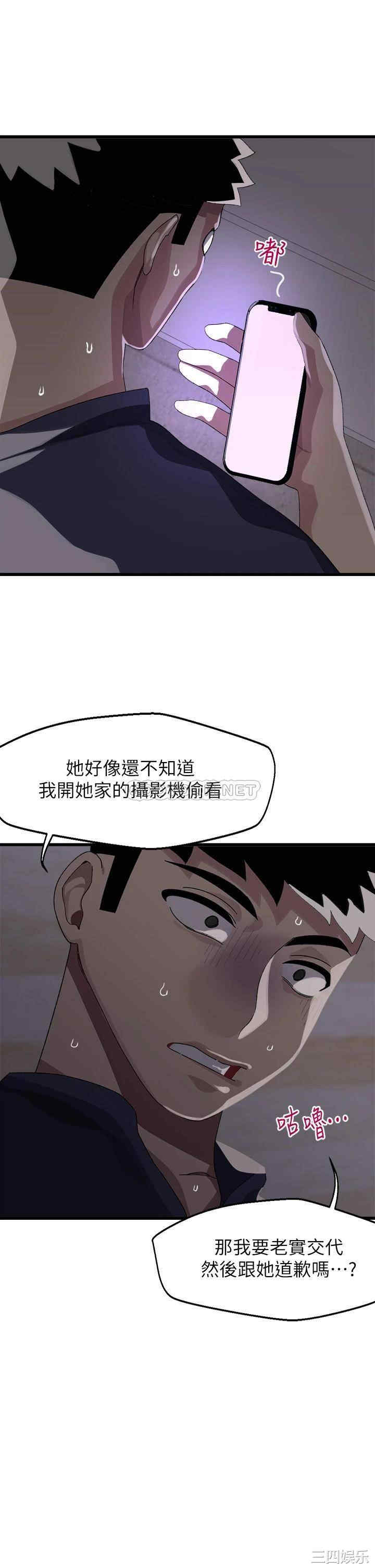 第37张