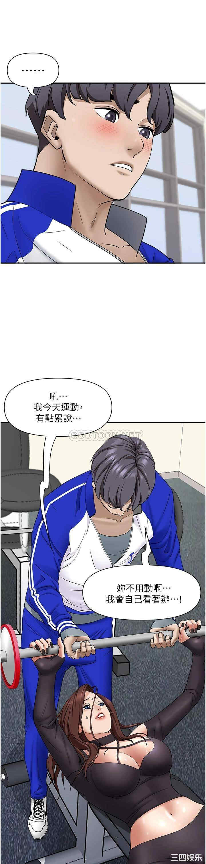 第34张