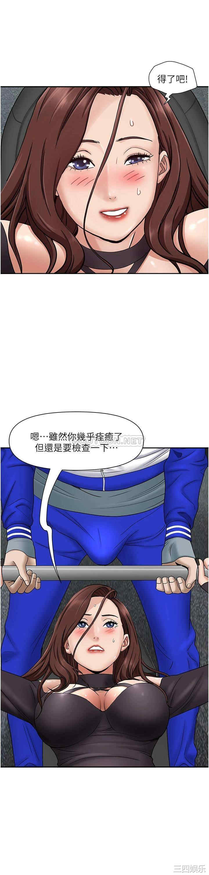 第36张