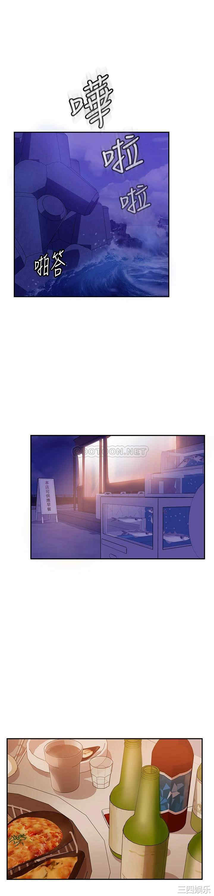 第21张