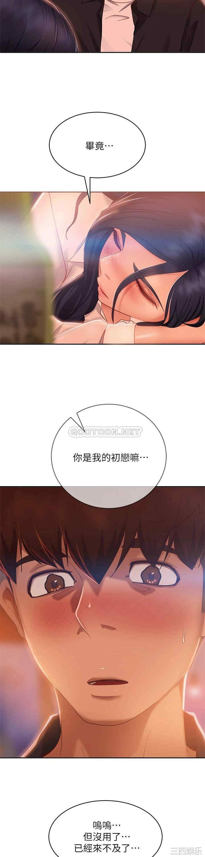 第28张