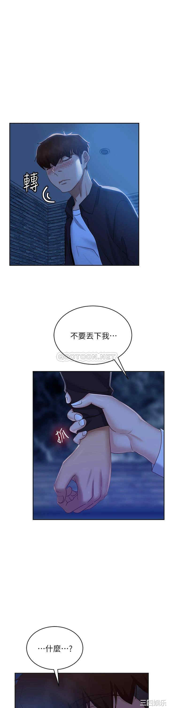 第34张