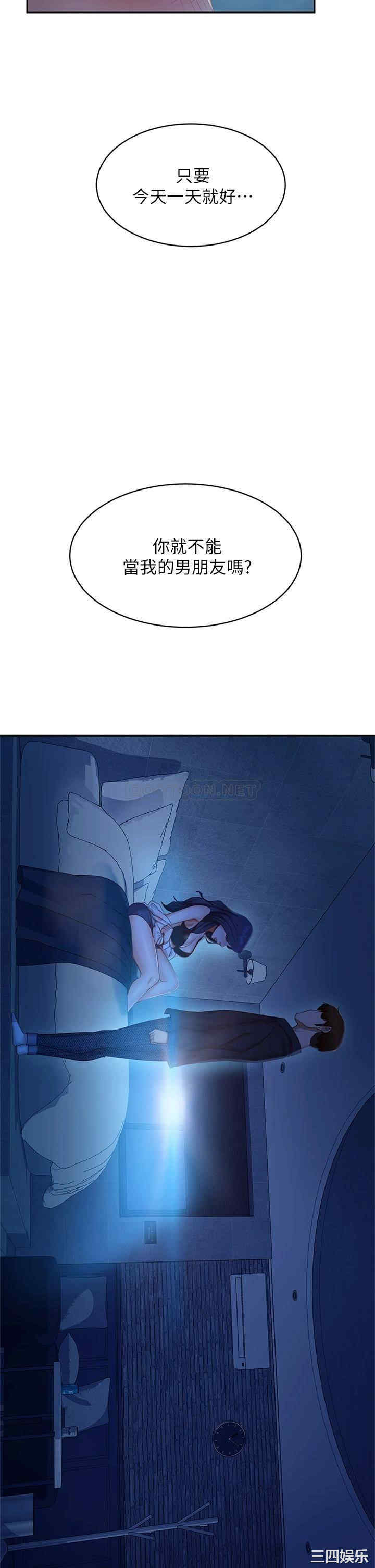 第38张