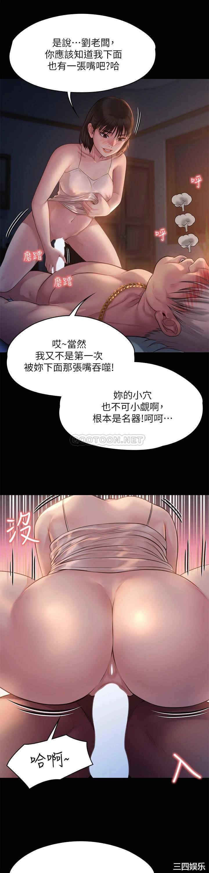 第21张