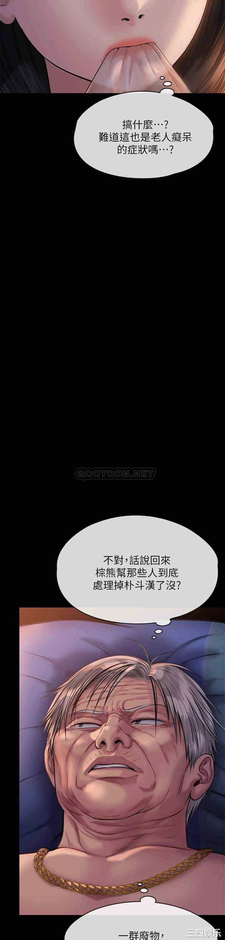 第28张