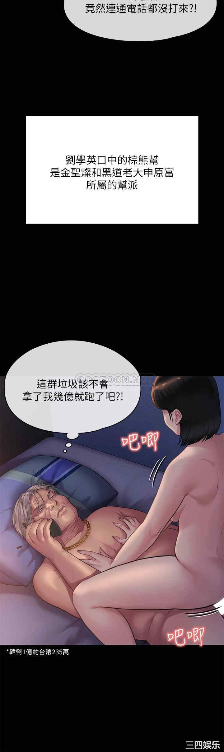 第29张