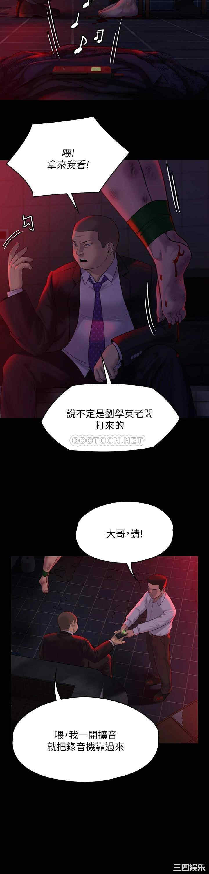 第31张