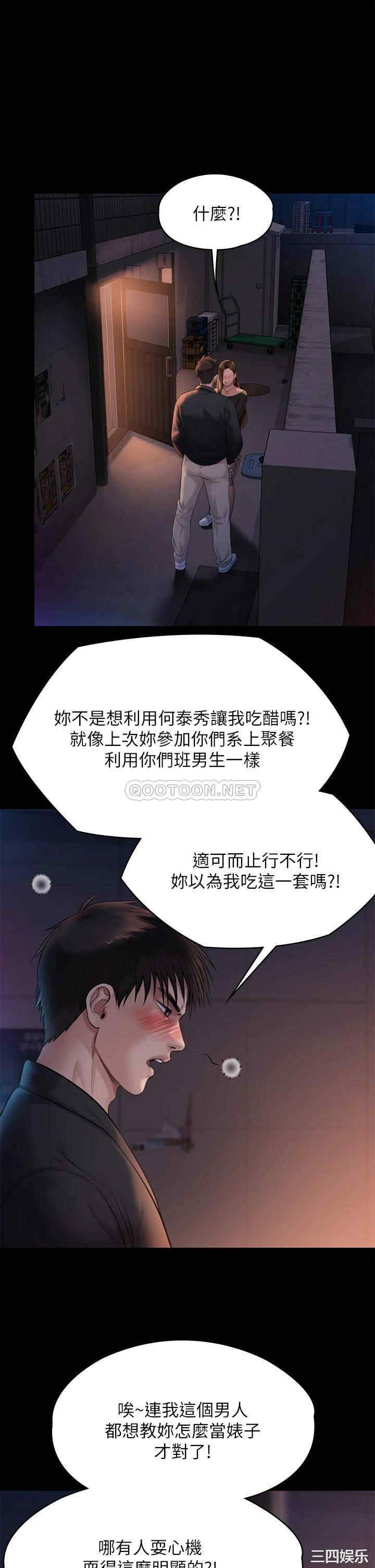 第38张