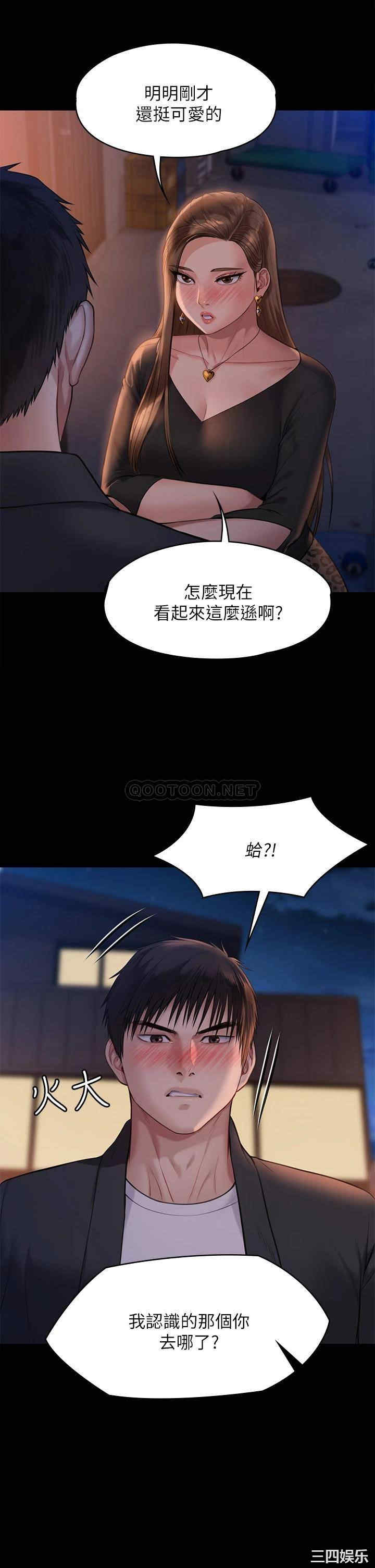 第40张