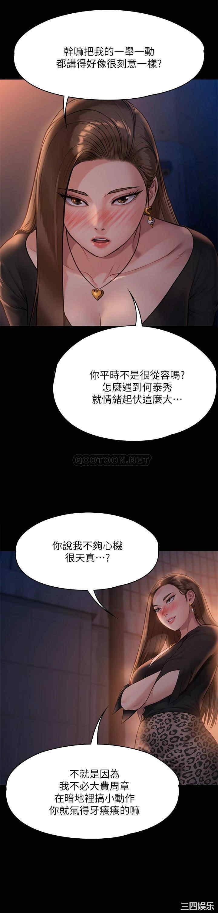 第41张