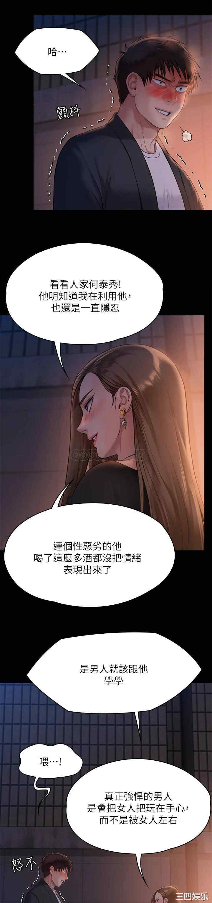第42张