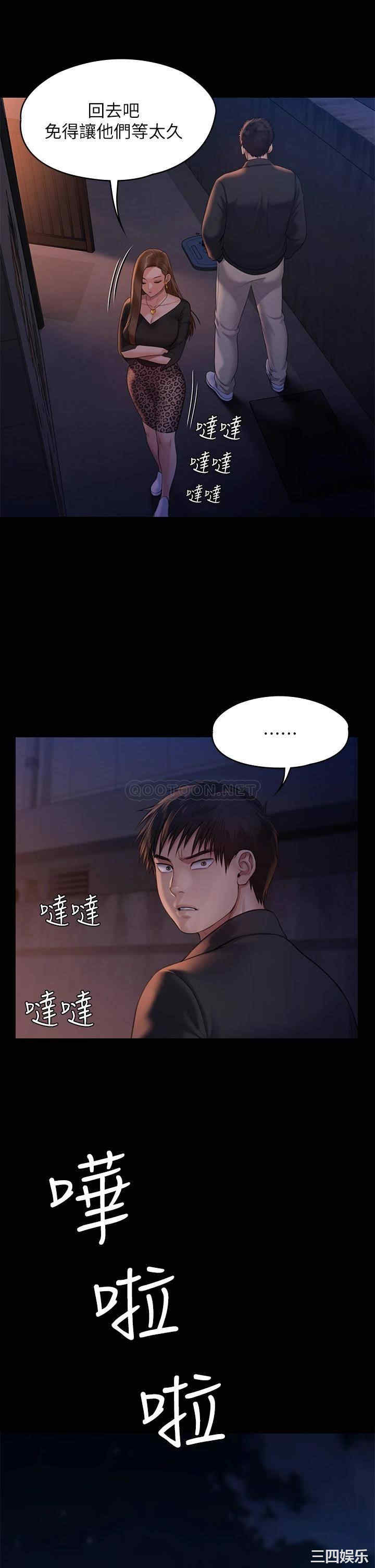 第45张