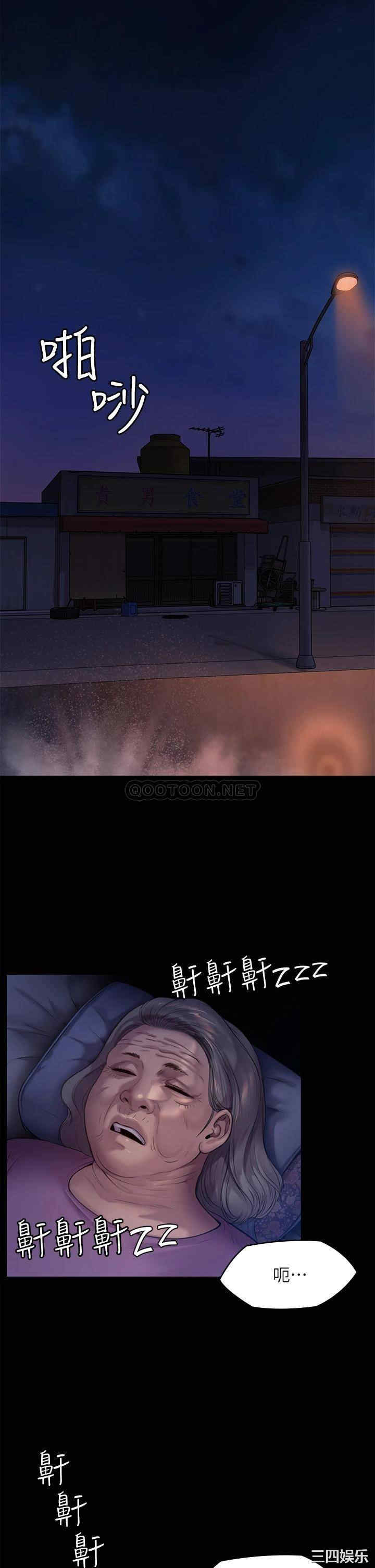 第46张