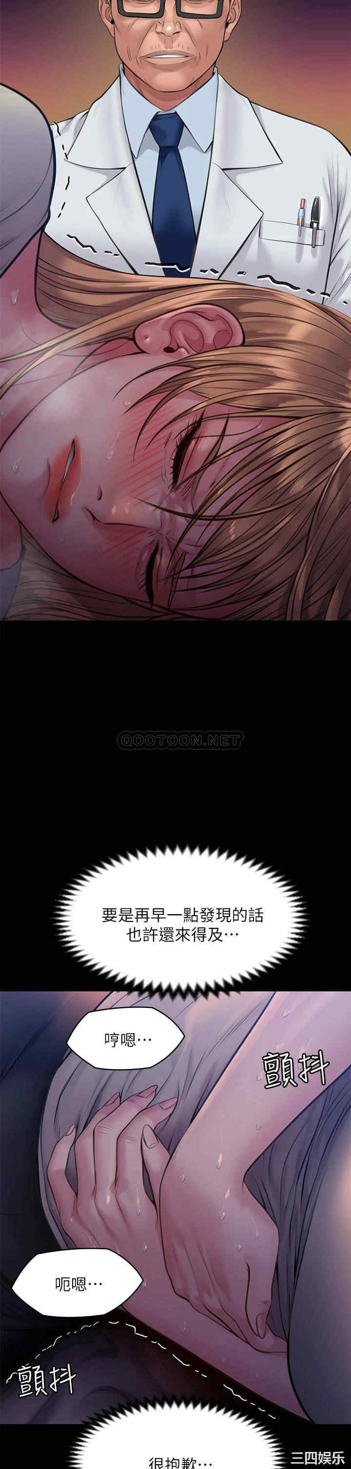 第48张