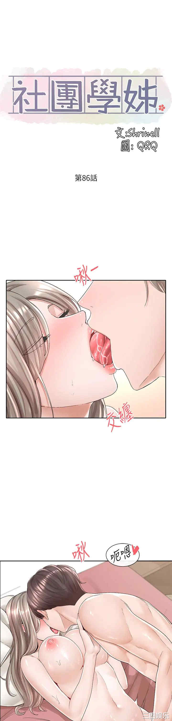 第20张