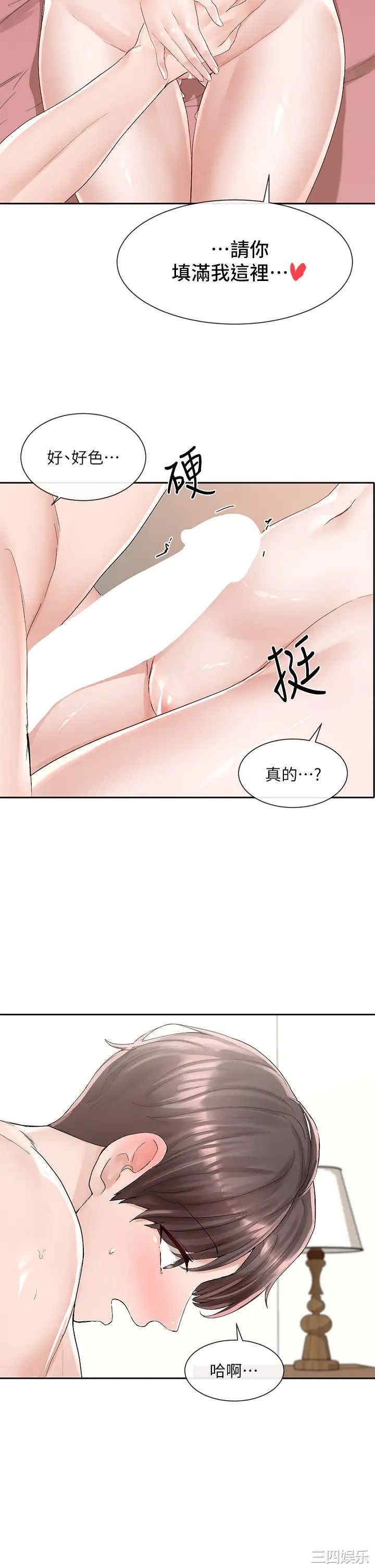 第27张