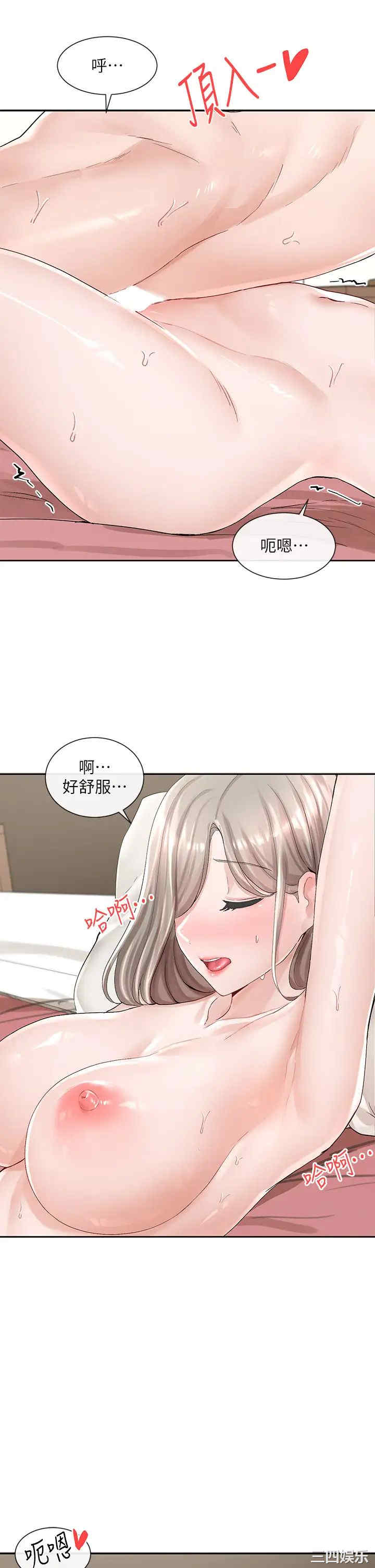 第29张