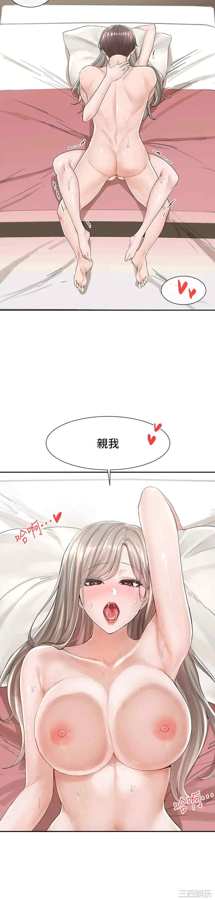 第30张