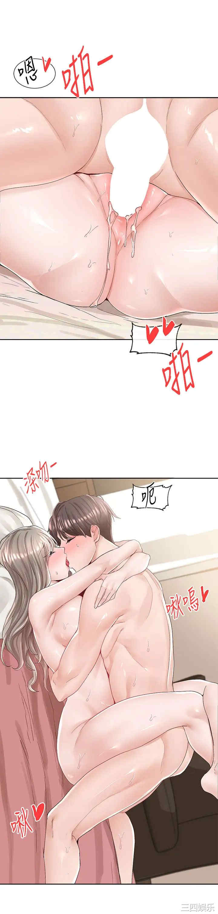 第34张