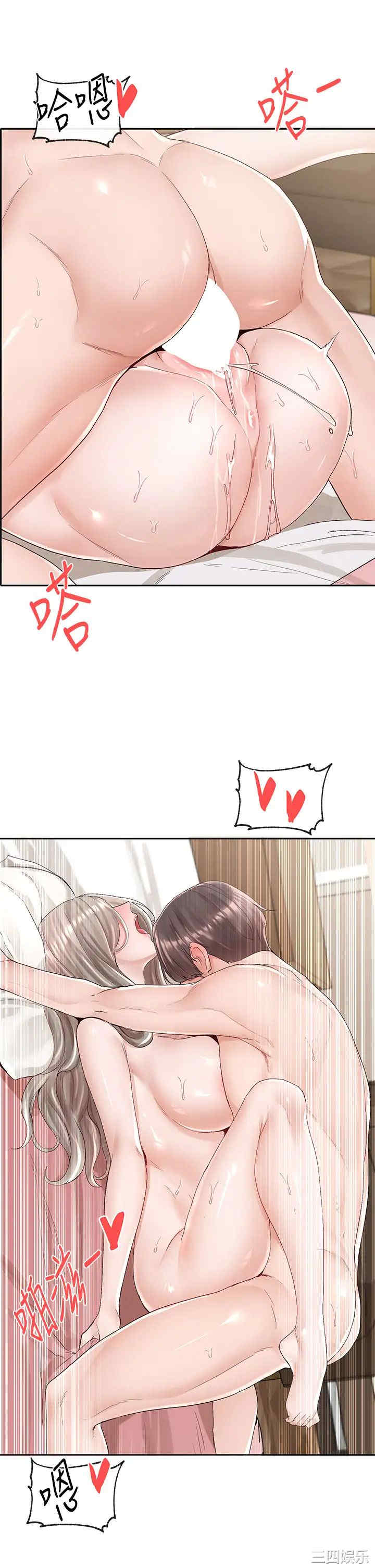 第36张