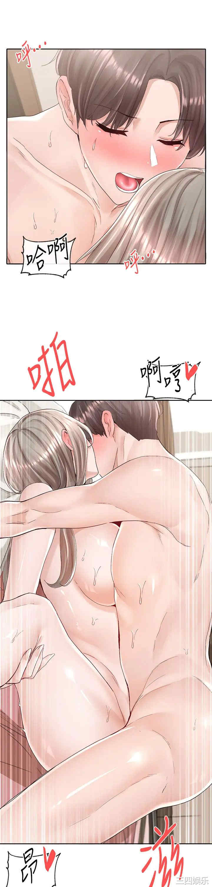 第37张