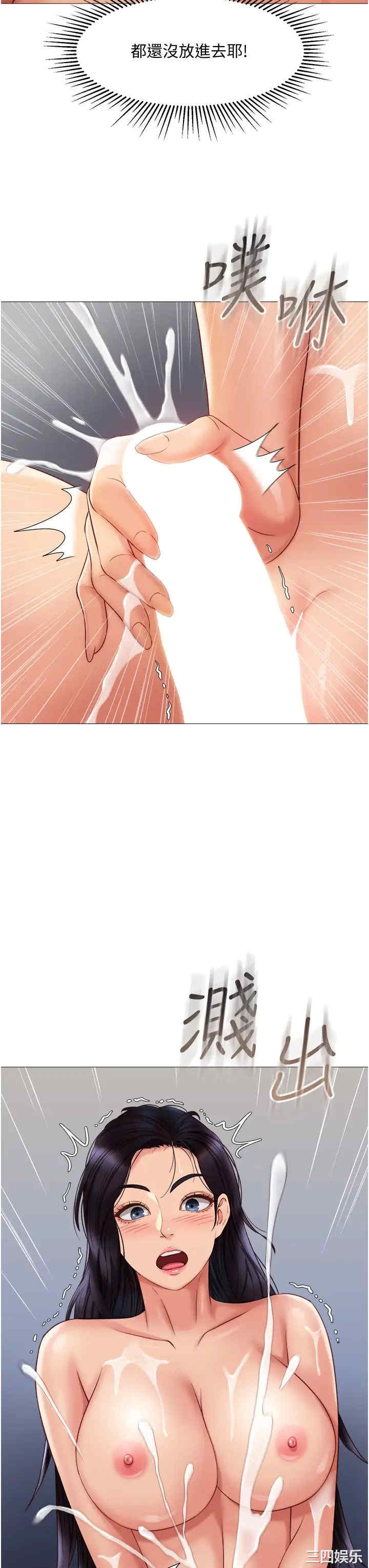 第21张