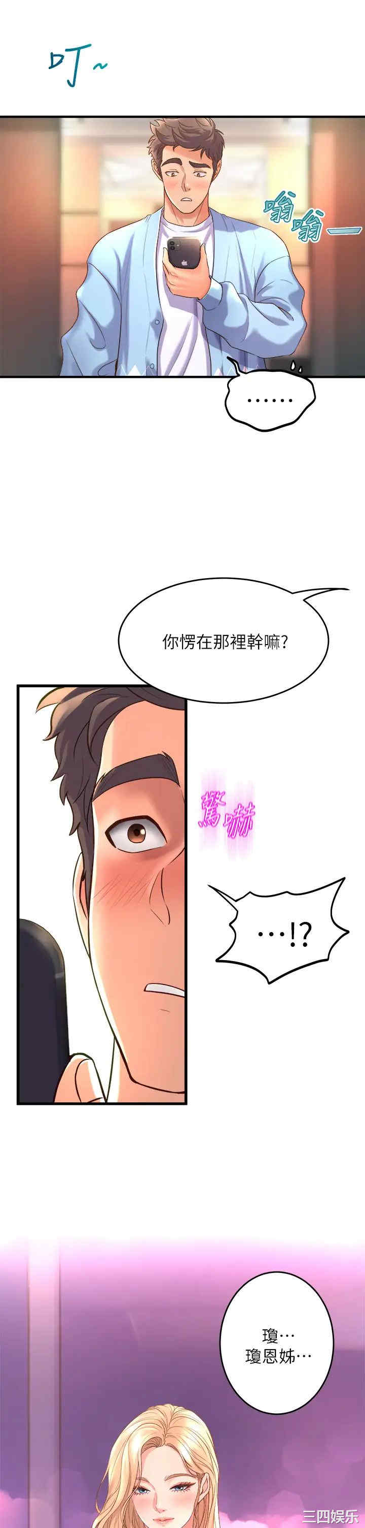 第23张