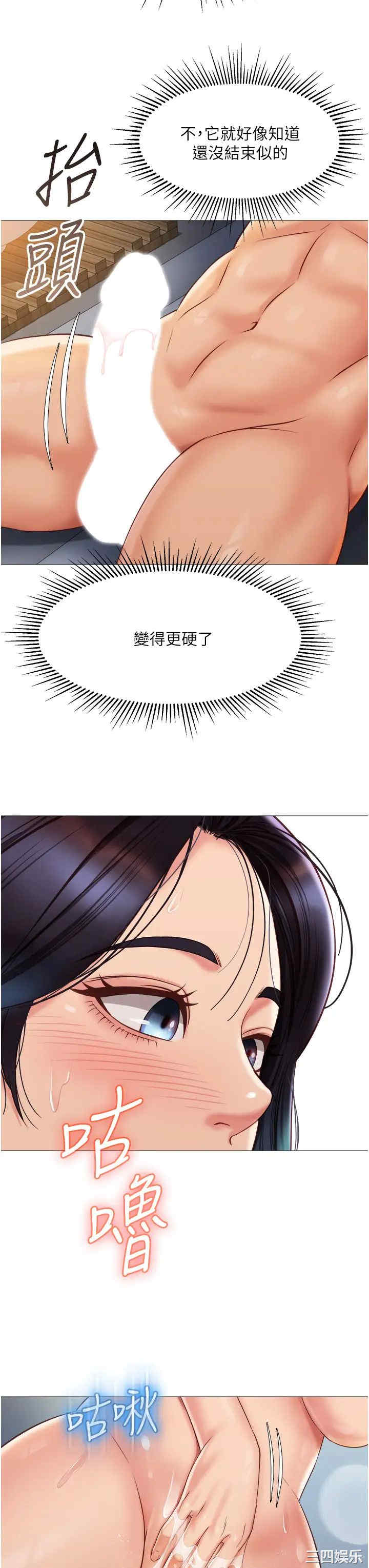第26张