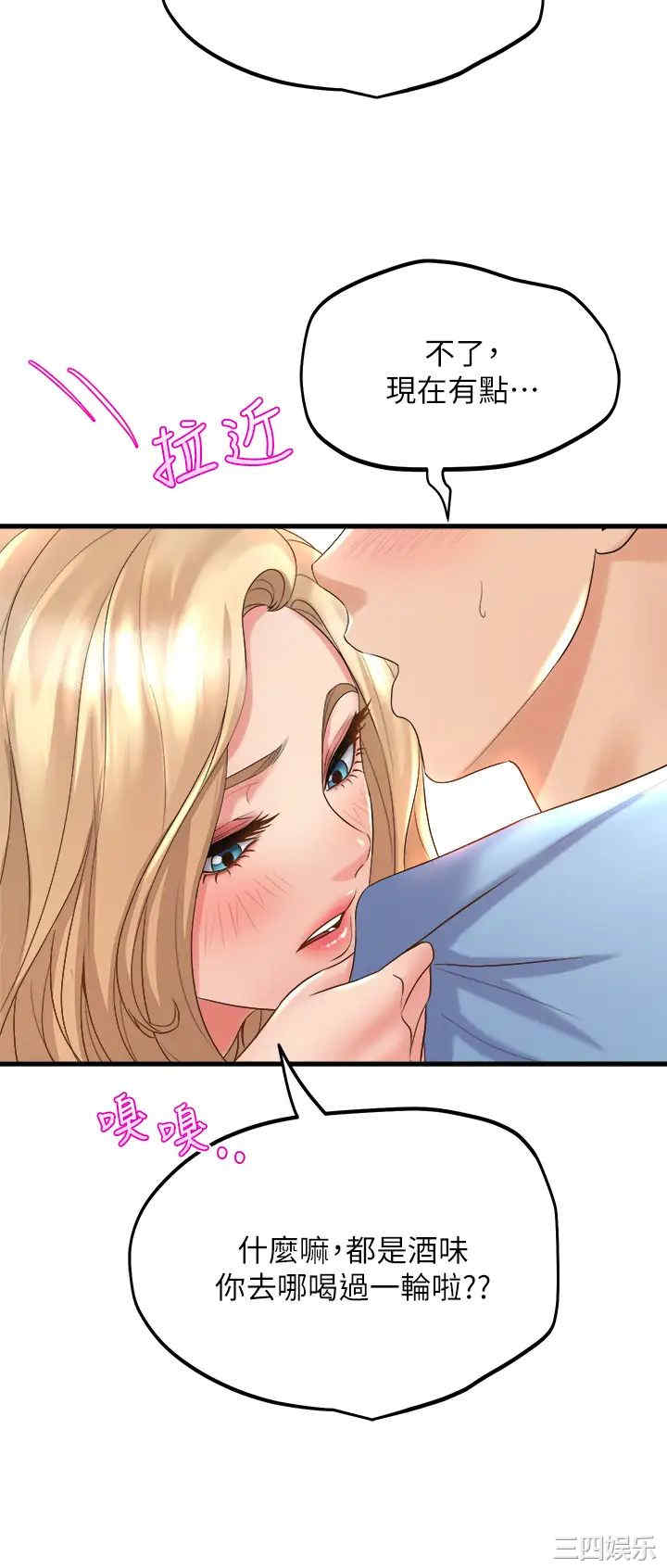 第26张