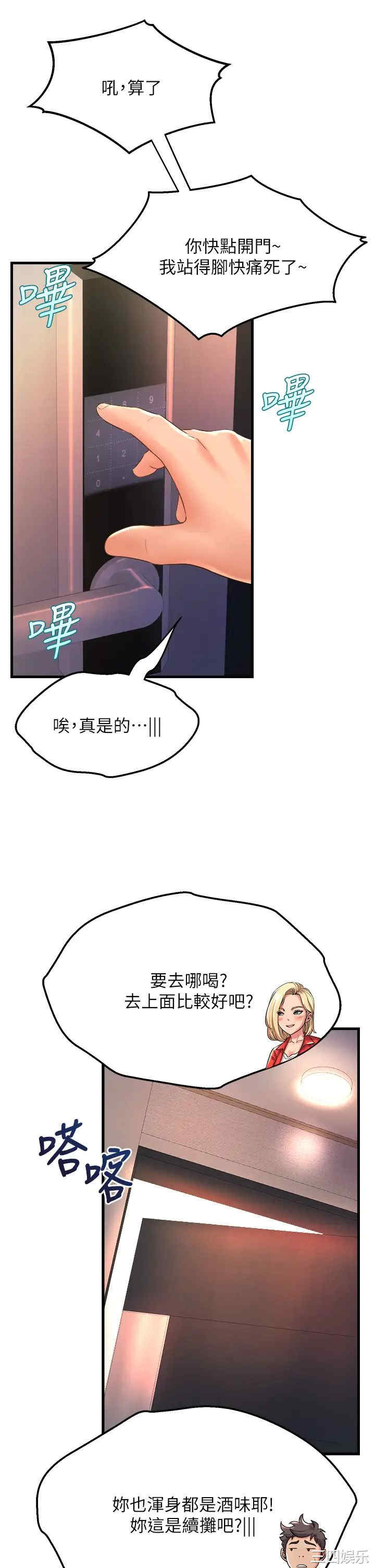 第27张