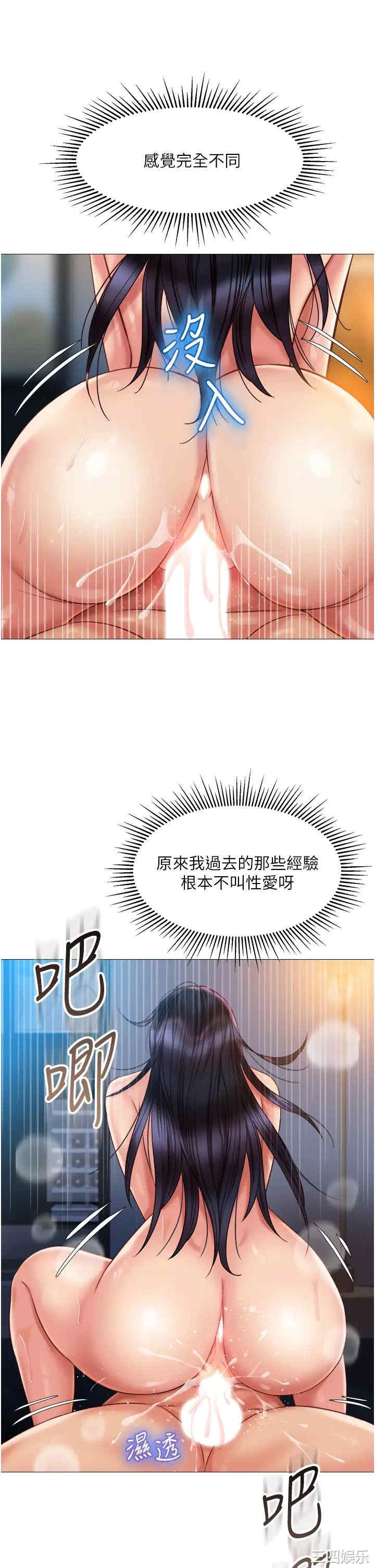 第32张