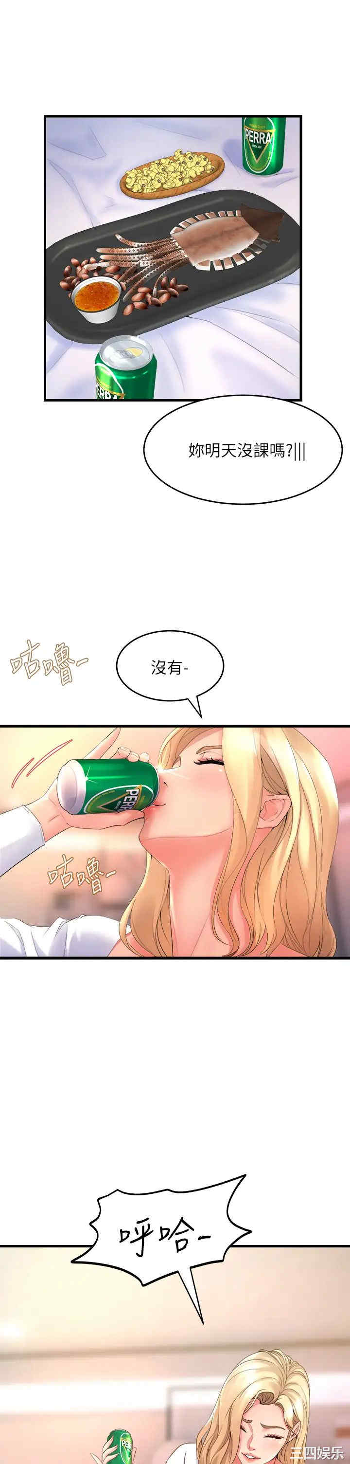 第31张