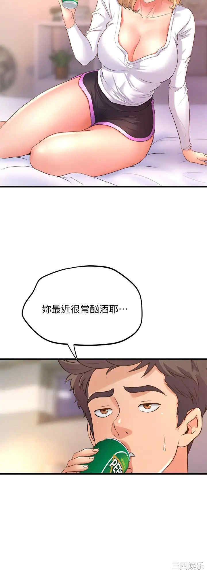 第32张