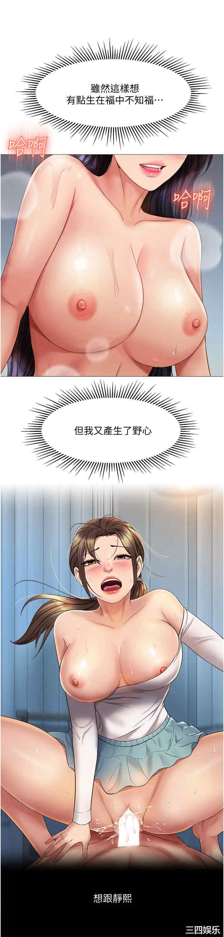 第34张