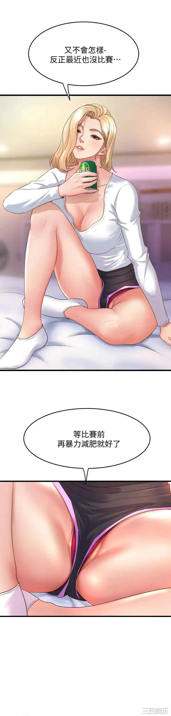 第33张