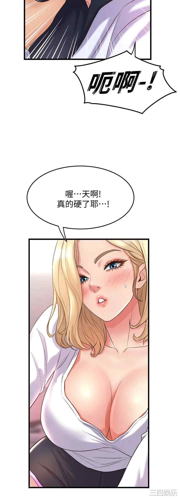 第36张