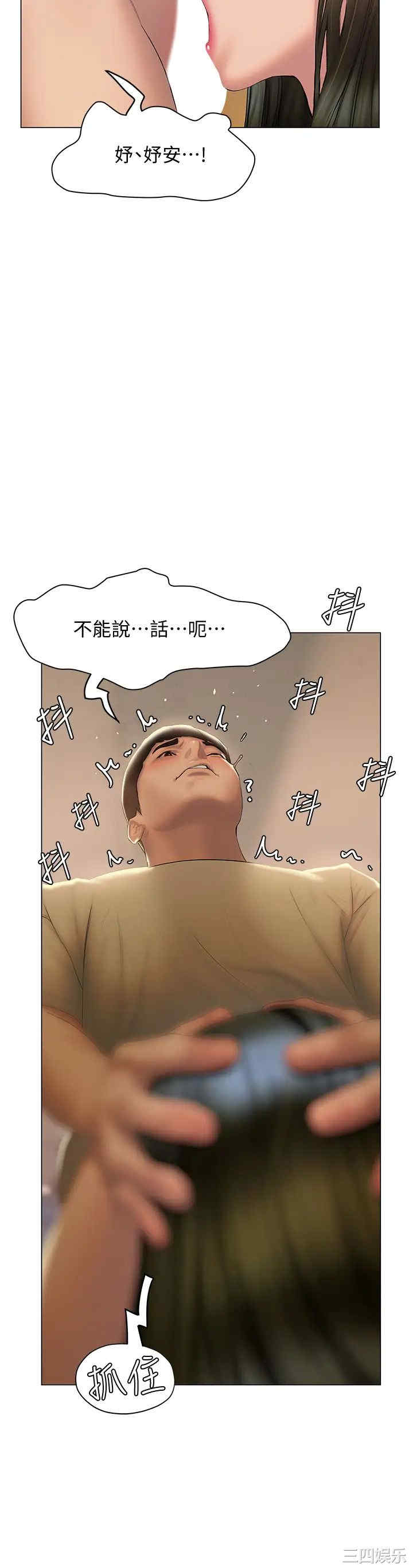 第28张