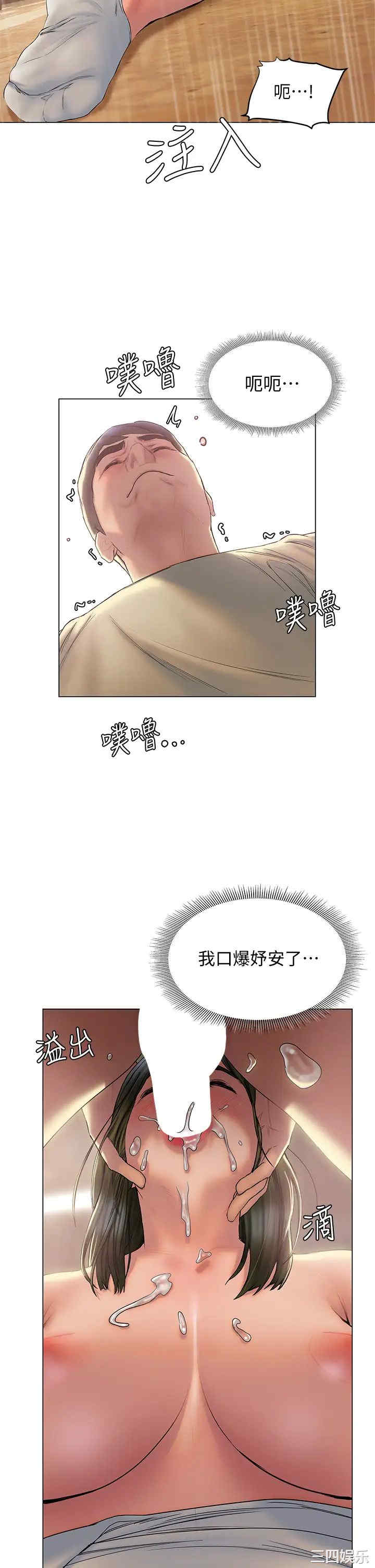 第30张