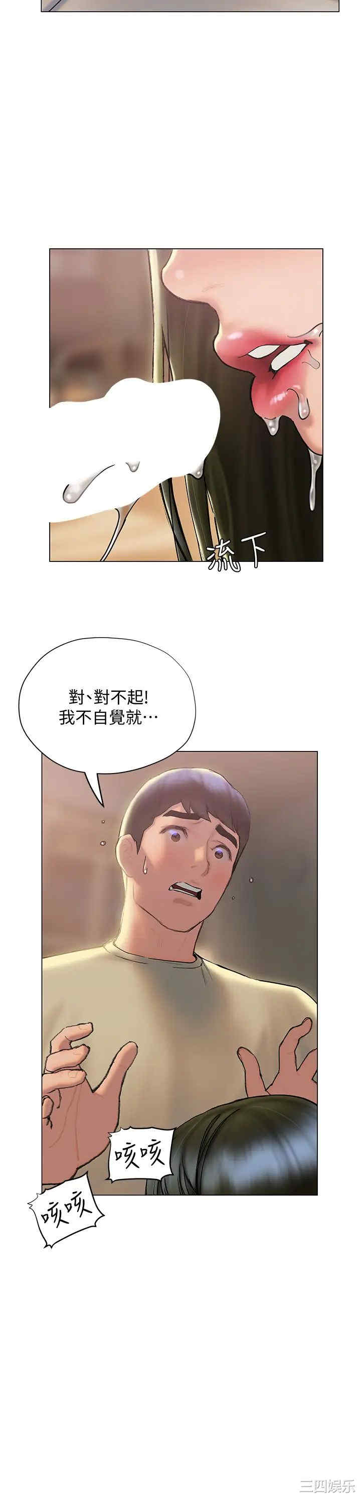 第31张