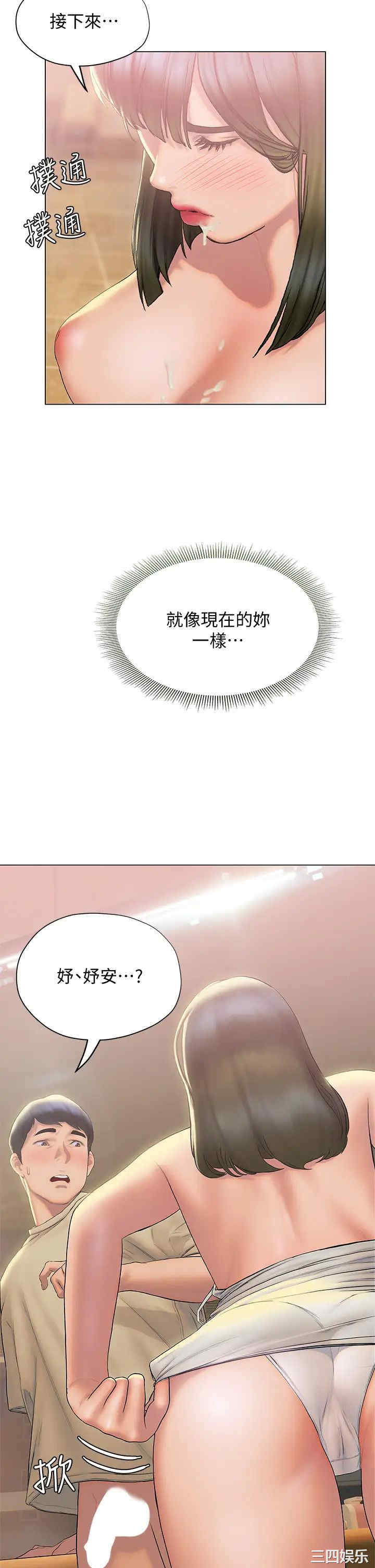 第33张