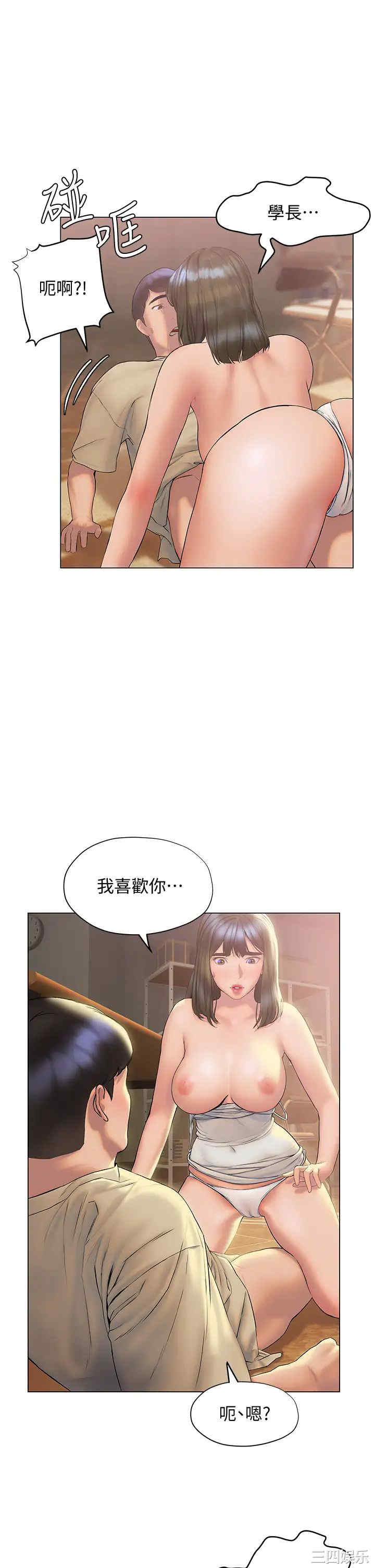 第36张