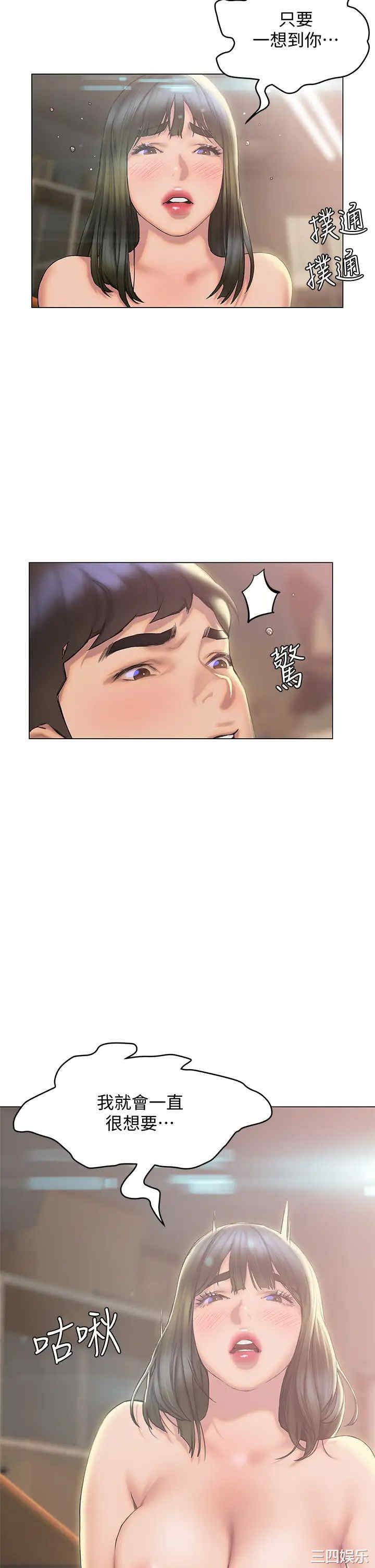 第37张
